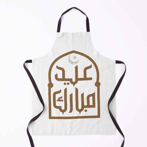 Item preview, عيد مبارك Eid mubarak designed and sold by MedEla  ⭐⭐⭐⭐⭐.