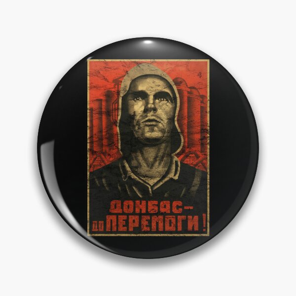 Item preview, Vintage Soviet Poster [Worn Look] designed and sold by politicalamity.