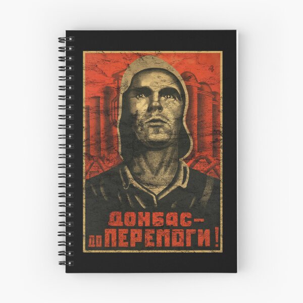 Item preview, Vintage Soviet Poster [Worn Look] designed and sold by politicalamity.