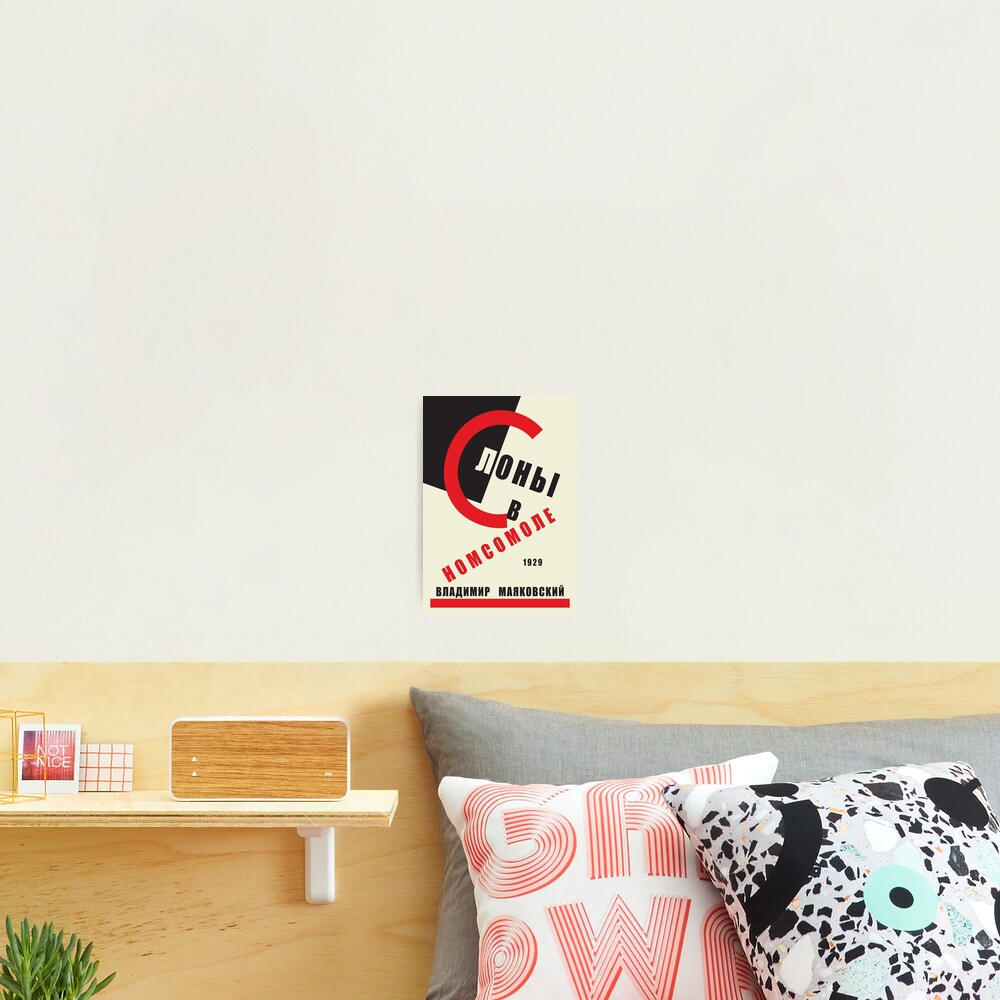 Item preview, Photographic Print designed and sold by process22.
