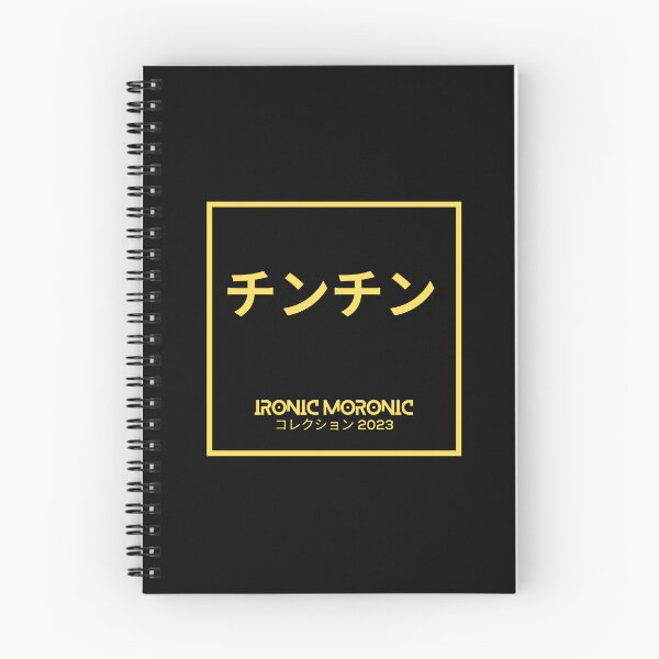 Item preview, Ironic Moronic - 2023 Collection designed and sold by iRonicMoronic.