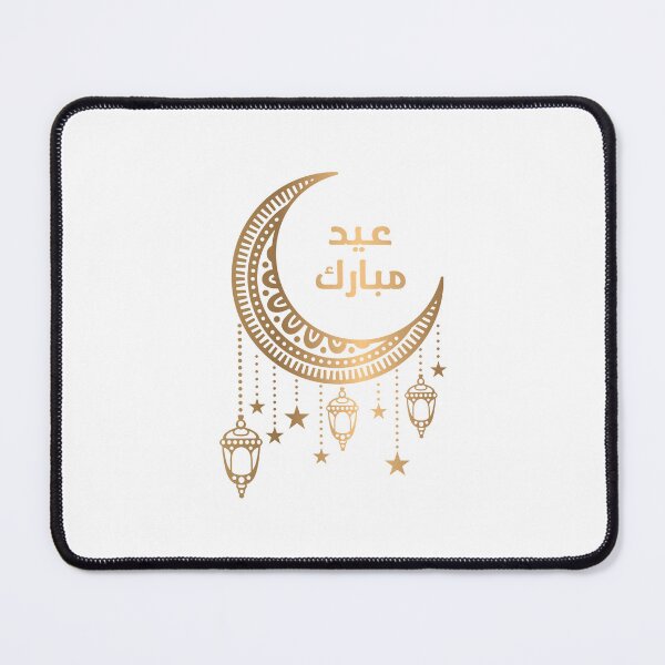 Item preview, عيد مبارك Eid mubarak designed and sold by MedEla ⭐⭐⭐⭐⭐.