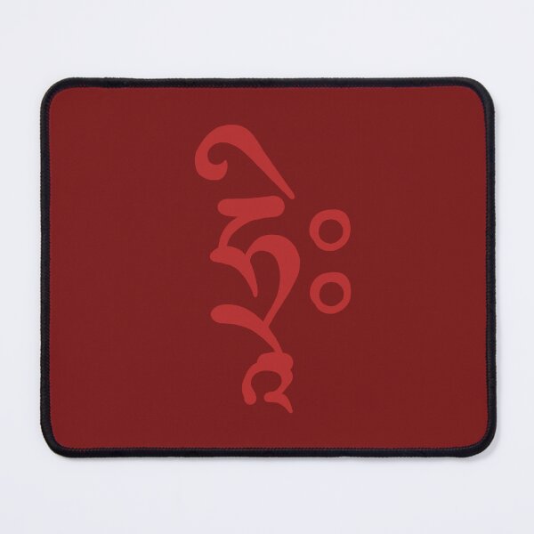 Item preview, Sanskrit HRIH Seed Syllable designed and sold by ViewerEqualsPhoton.