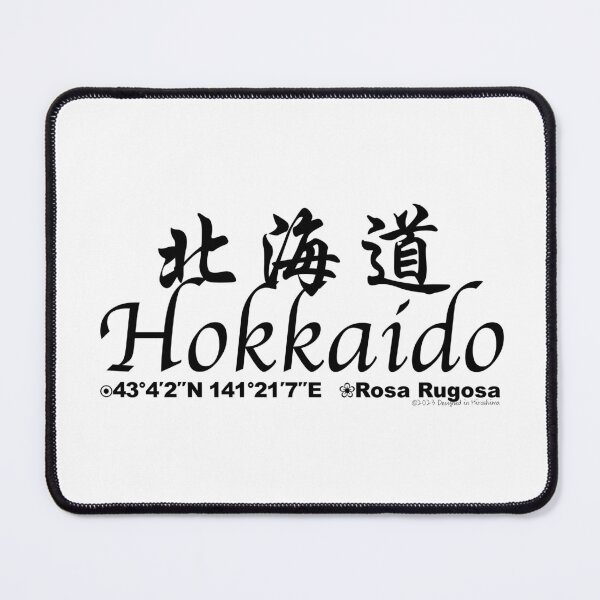 Item preview, Japanese Prefectures Hokkaido designed and sold by kanjidesign.