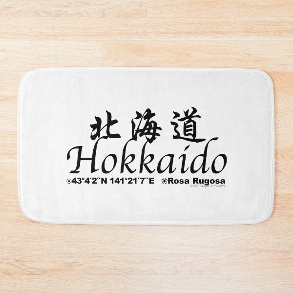 Item preview, Japanese Prefectures Hokkaido designed and sold by kanjidesign.