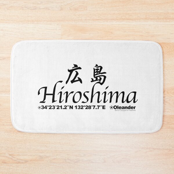 Item preview, Japanese Prefectures Hiroshima designed and sold by kanjidesign.