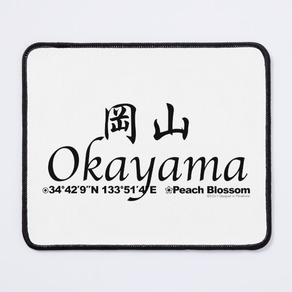 Item preview, Japanese Prefectures Okayama designed and sold by kanjidesign.