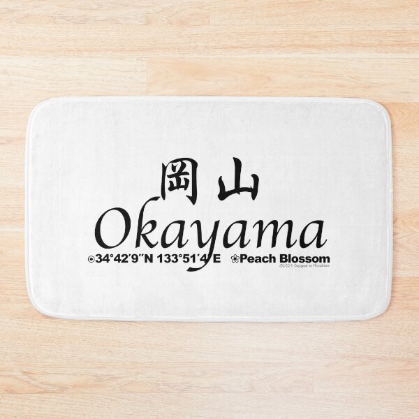 Item preview, Japanese Prefectures Okayama designed and sold by kanjidesign.