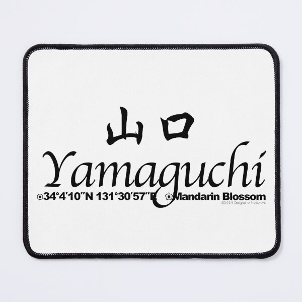 Item preview, Japanese Prefectures Yamaguchi designed and sold by kanjidesign.