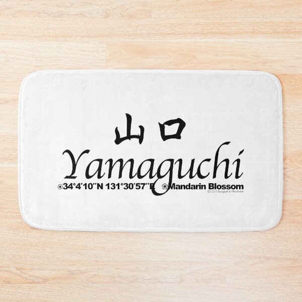 Item preview, Japanese Prefectures Yamaguchi designed and sold by kanjidesign.