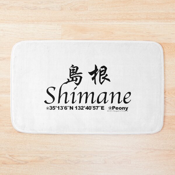 Item preview, Japanese Prefectures Shimane designed and sold by kanjidesign.