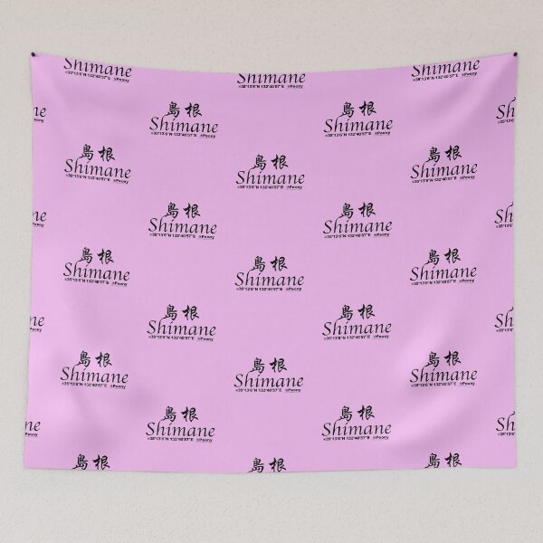 Item preview, Japanese Prefectures Shimane designed and sold by kanjidesign.