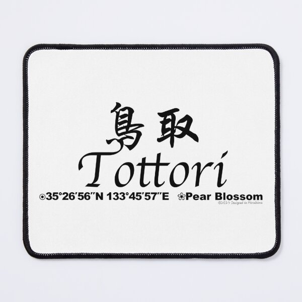 Item preview, Japanese Prefectures Tottori designed and sold by kanjidesign.