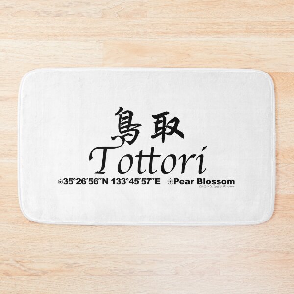 Item preview, Japanese Prefectures Tottori designed and sold by kanjidesign.