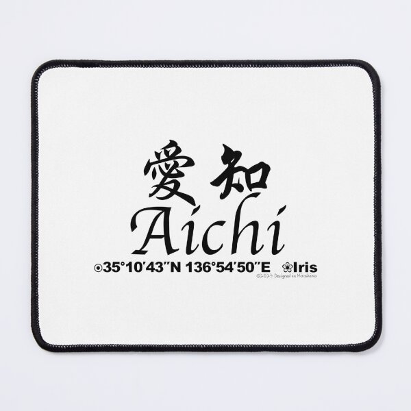 Item preview, Japanese Prefectures Aichi designed and sold by kanjidesign.