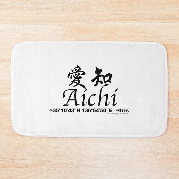 Item preview, Japanese Prefectures Aichi designed and sold by kanjidesign.