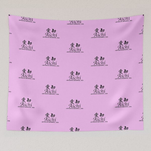 Item preview, Japanese Prefectures Aichi designed and sold by kanjidesign.