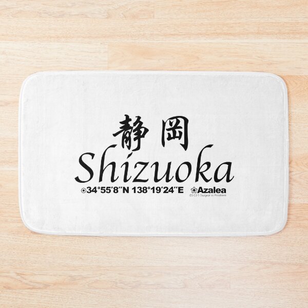 Item preview, Japanese Prefectures Shizuoka designed and sold by kanjidesign.