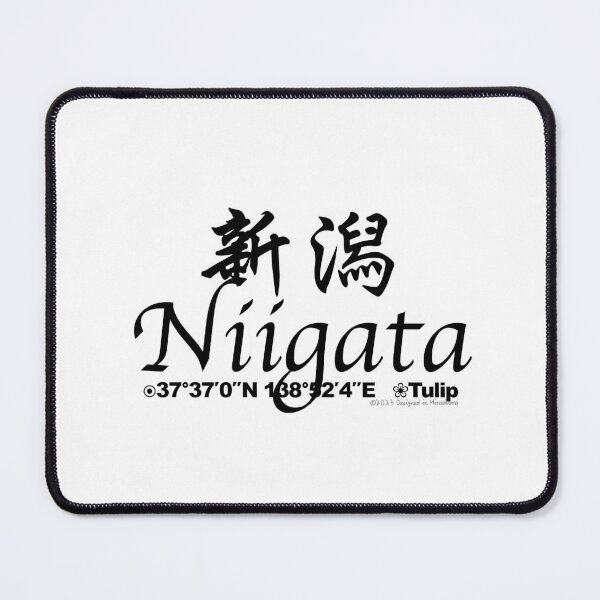 Item preview, Japanese Prefectures Niigata designed and sold by kanjidesign.