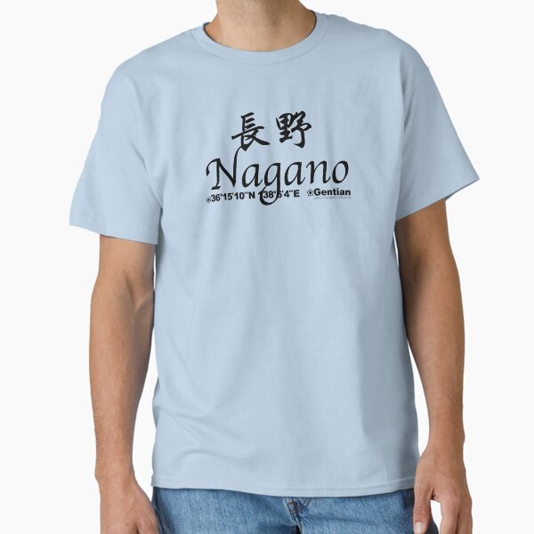 Item preview, Japanese Prefectures Nagano designed and sold by kanjidesign.