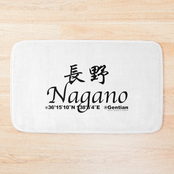 Item preview, Japanese Prefectures Nagano designed and sold by kanjidesign.
