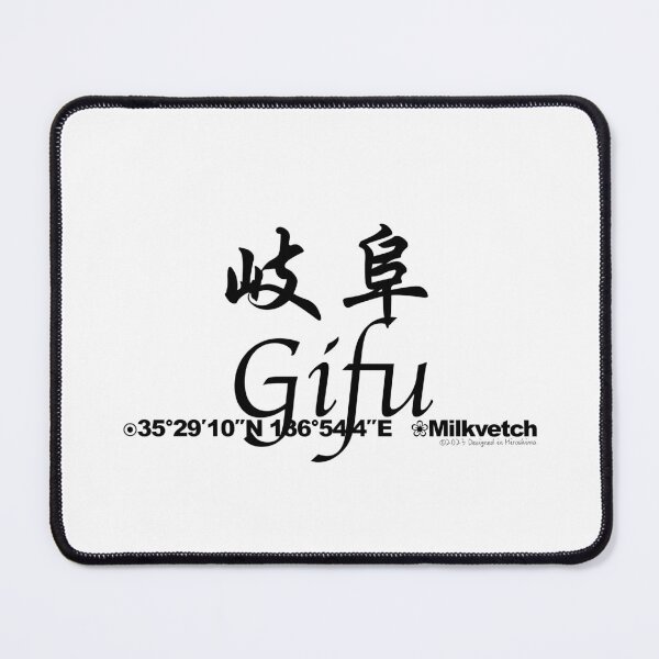 Item preview, Japanese Prefectures Gifu designed and sold by kanjidesign.