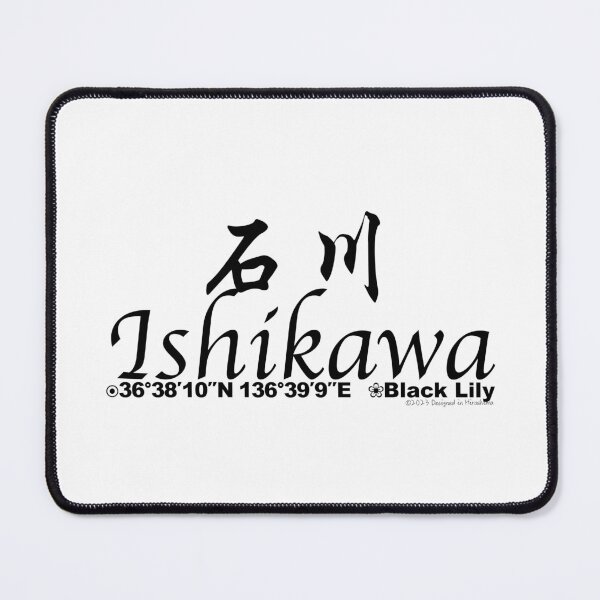 Item preview, Japanese Prefectures Ishikawa designed and sold by kanjidesign.