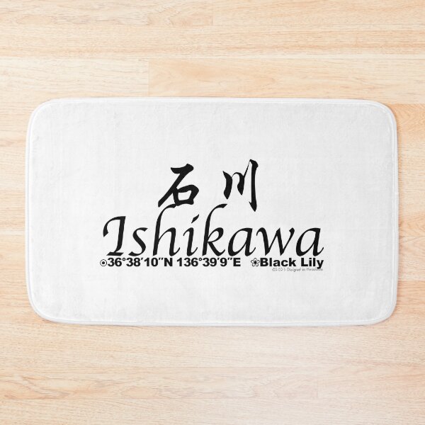 Item preview, Japanese Prefectures Ishikawa designed and sold by kanjidesign.