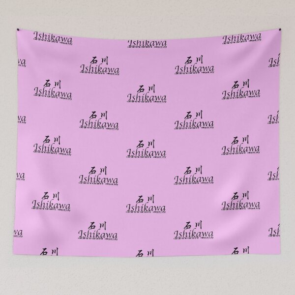 Item preview, Japanese Prefectures Ishikawa designed and sold by kanjidesign.