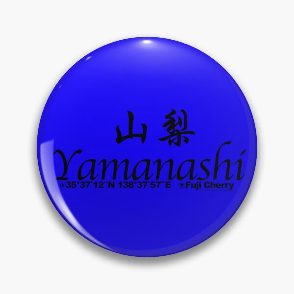 Item preview, Japanese Prefectures Yamanashi designed and sold by kanjidesign.
