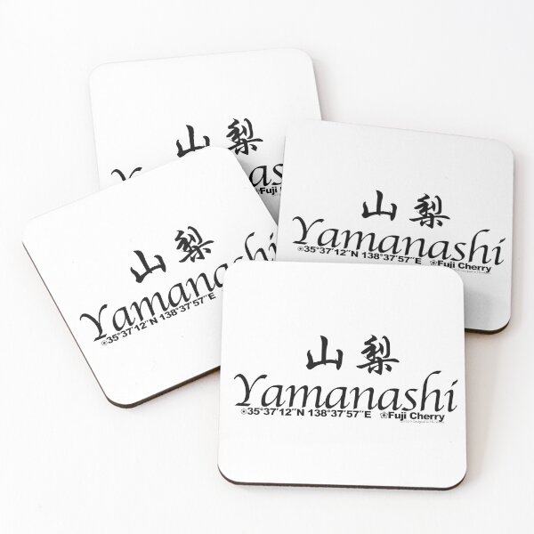 Item preview, Japanese Prefectures Yamanashi designed and sold by kanjidesign.