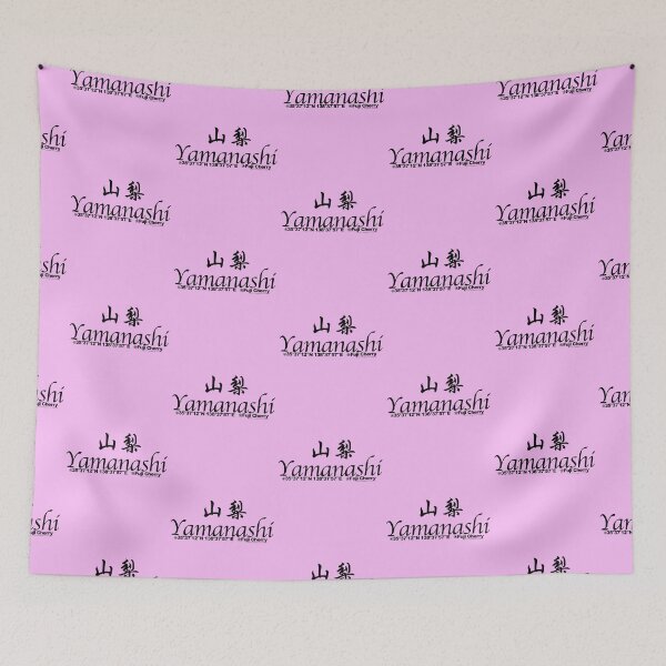 Item preview, Japanese Prefectures Yamanashi designed and sold by kanjidesign.