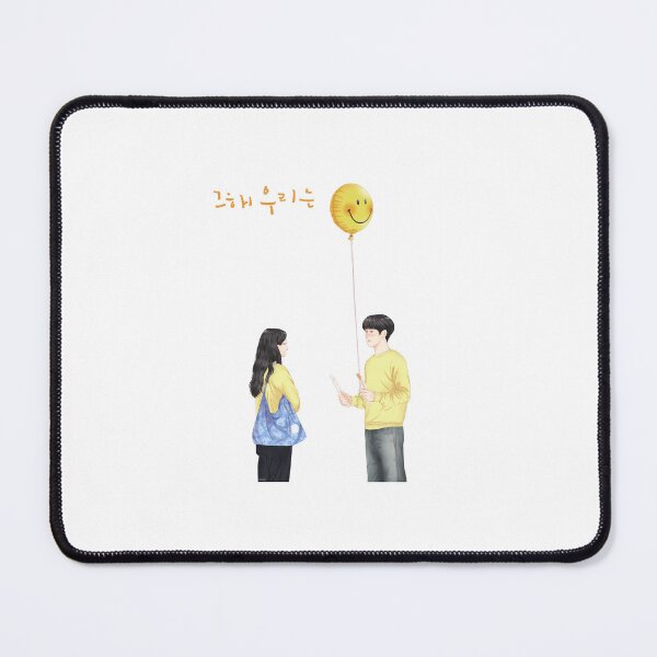 Item preview, Our Beloved Summer designed and sold by sokileri999.