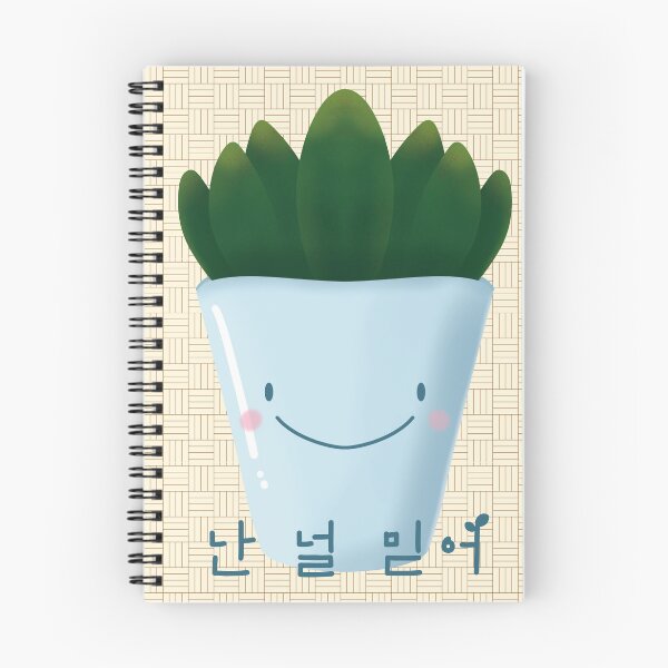 Item preview, Cactus kawaii con una frase que dice "Creo en ti" en coreano. designed and sold by Kimchi-style-.