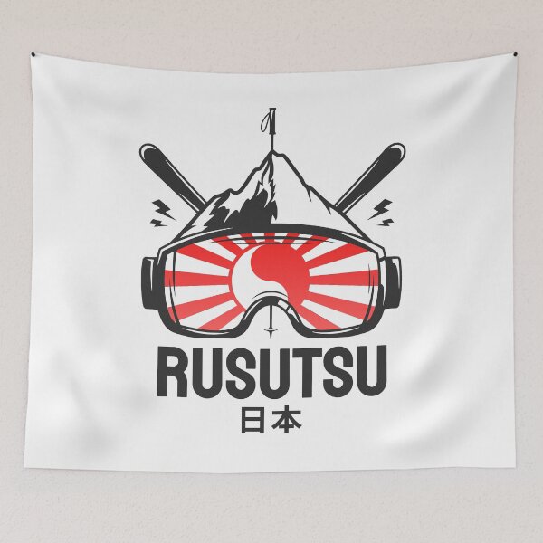 Item preview, Rusutsu Japan Retro Skiing Souvenir designed and sold by JackCurtis1991.