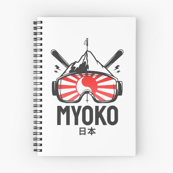 Item preview, Myoko Japan Retro Skiing Souvenir designed and sold by JackCurtis1991.