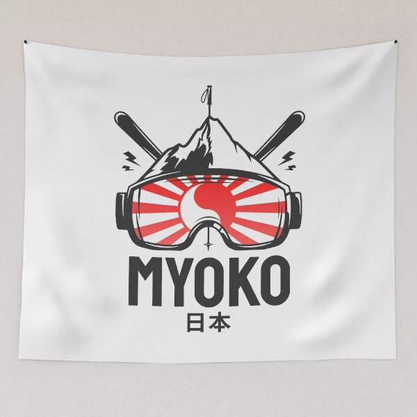 Item preview, Myoko Japan Retro Skiing Souvenir designed and sold by JackCurtis1991.