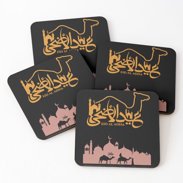Item preview, Eid al-Adha designed and sold by Simo0455.