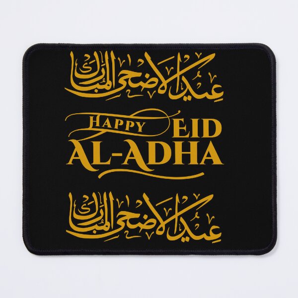 Item preview, Eid al-Adha designed and sold by Simo0455.
