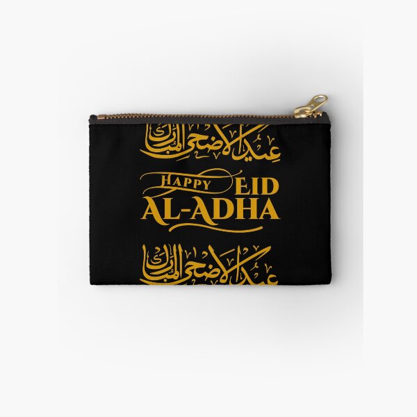 Artikelvorschau, Eid al-Adha entworfen und verkauft von Simo0455.