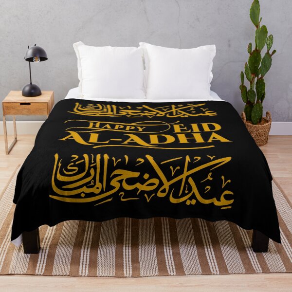 Item preview, Eid al-Adha designed and sold by Simo0455.