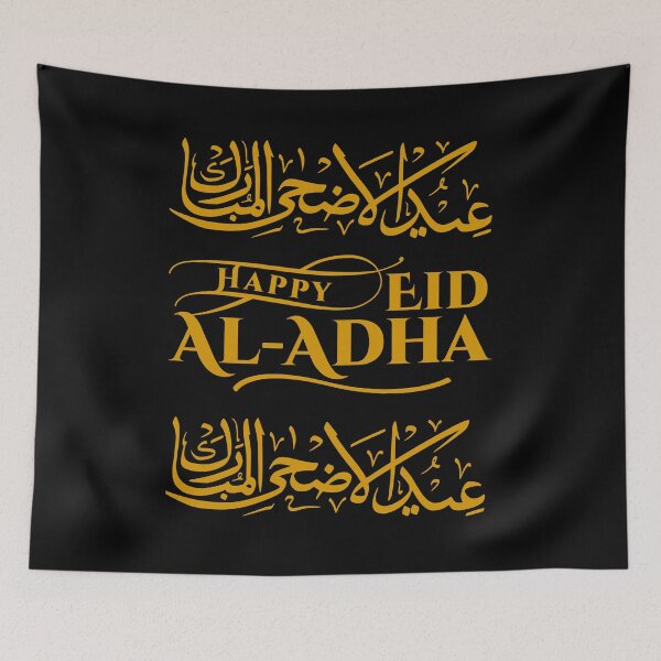 Item preview, Eid al-Adha designed and sold by Simo0455.