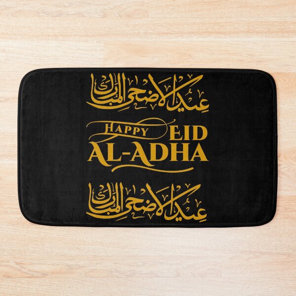 Item preview, Eid al-Adha designed and sold by Simo0455.