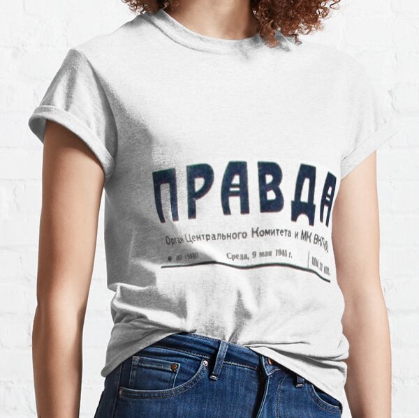 Газета &amp;quot;Правда&amp;quot; - The Newspaper Pravda Classic T-Shirt