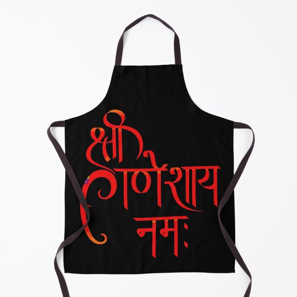 Item preview, "Shree Ganeshay Namah" Sanskrit Calligraphic Design designed and sold by deepakrode7.