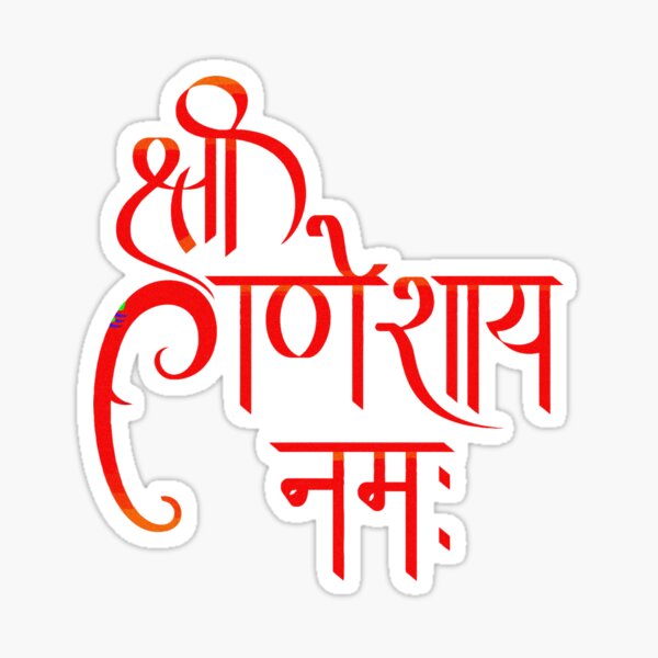 Om ganeshay namah, ganesh, ganesha, god, spiritual, HD phone wallpaper |  Peakpx