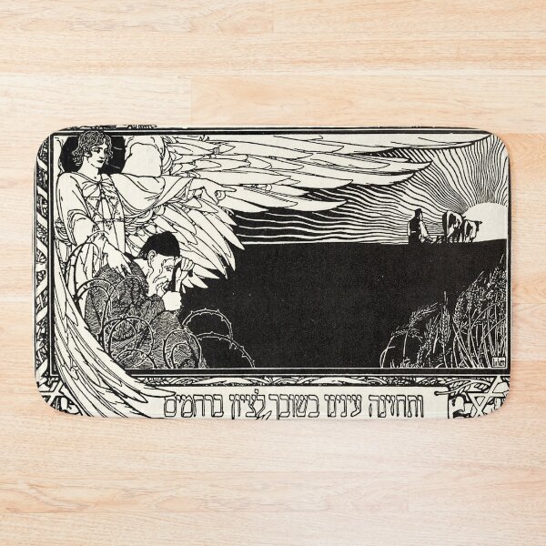 Item preview, HD. May our eyes behold your return in mercy to Zion?, by Lilien Ephraim Moses (Enhanced version) designed and sold by MINDTHECHERRY.