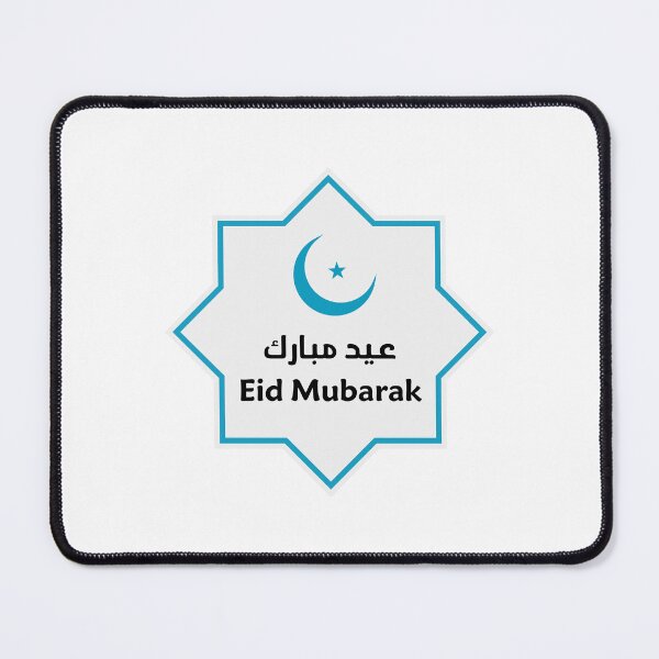 Item preview, عيد مبارك Eid mubarak designed and sold by MedEla ⭐⭐⭐⭐⭐.