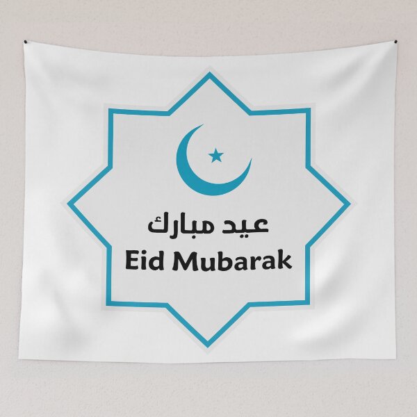 Item preview,  عيد مبارك Eid mubarak designed and sold by MedEla  ⭐⭐⭐⭐⭐.