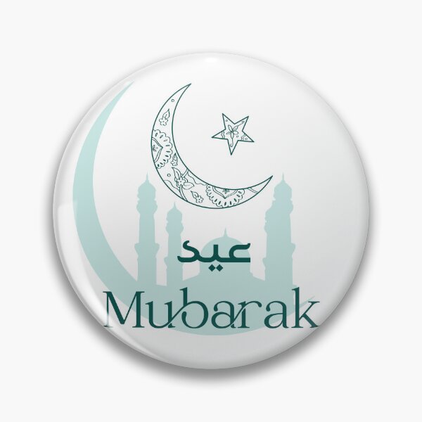Item preview, عيد مبارك Eid mubarak designed and sold by MedEla  ⭐⭐⭐⭐⭐.